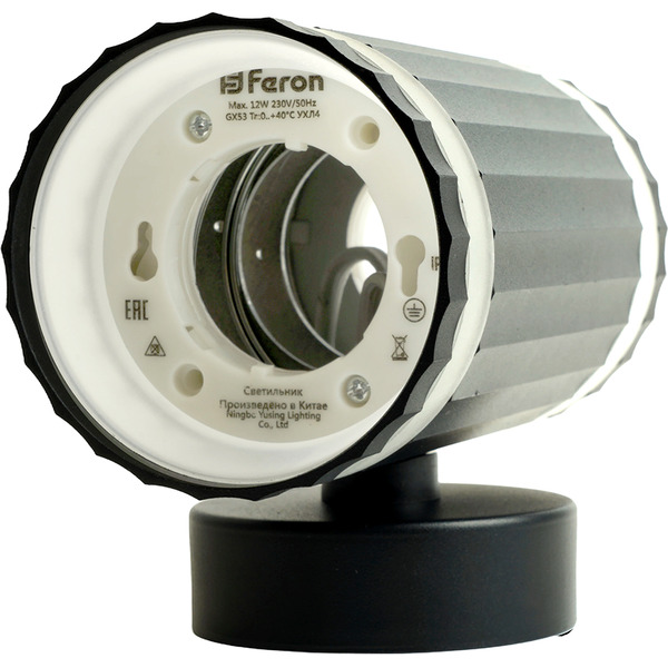 Светильник Feron HL3690 48680