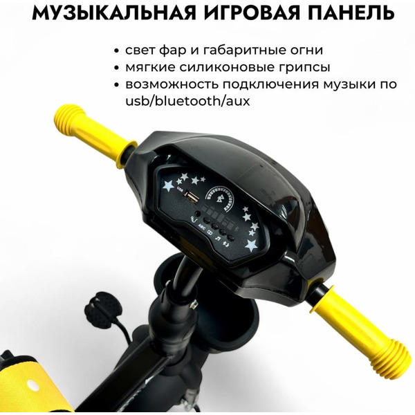 Беговел-велосипед Bubago Dragon BG 161-1 (черный/желтый)