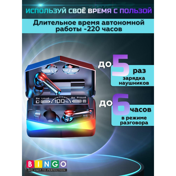 Наушники Bingo M28 (черный)
