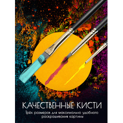 Картина по номерам Флюид Сон в летнюю ночь 40x50 BSH0002
