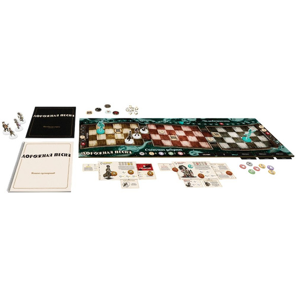 Настольная игра Hobby World Дорожная песня 952025