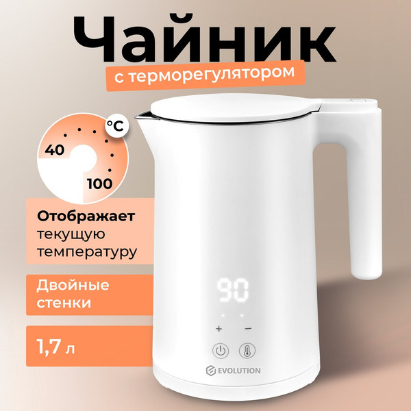 Электрический чайник Evolution KP17222 LED (белый)