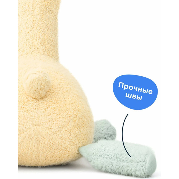 Мягкая игрушка Junion Бананалама мини из Плюшвиля AK230511-2M