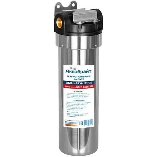 Корпус Аквабрайт АБФ-НЕРЖ-12-ПЛ