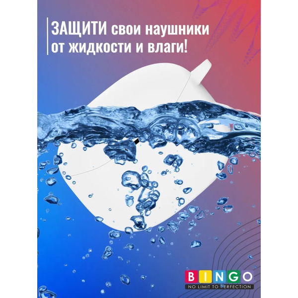 Чехол Bingo Silicone для Anker Soundcore R100/Life Note i (белый)