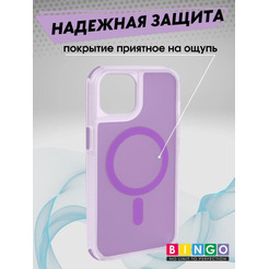 Бампер BINGO Model Magnetic для APPLE iPhone 16 фиолетовый