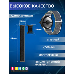 Ремешок Bingo Nylon Buckle для GOOGLE Pixel Watch 3 41мм (серый с зеленым)
