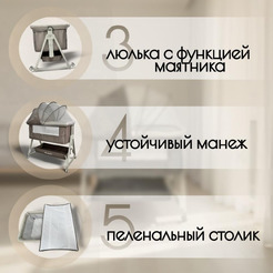 Детская кроватка BubaGo Elva BG 183-2 (бежевый)