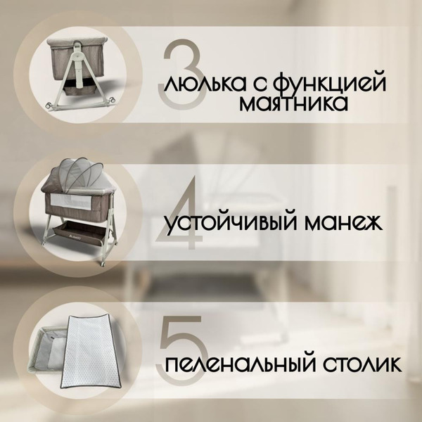 Детская кроватка BubaGo Elva BG 183-2 (бежевый)