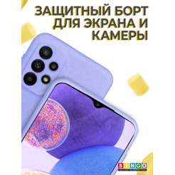 Бампер Bingo Liquid TPU для SAMSUNG Galaxy A23 (фиолетовый)