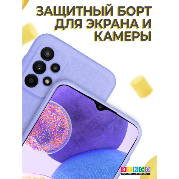 Бампер Bingo Liquid TPU для SAMSUNG Galaxy A23 (фиолетовый)