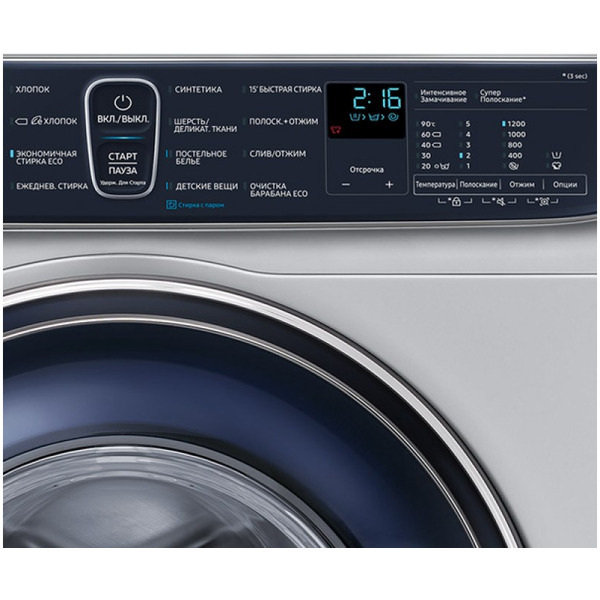 Стиральная машина Samsung WW80R52LCFSDLP