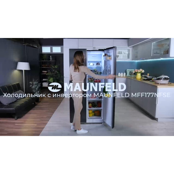 Холодильник MAUNFELD MFF177NFSE