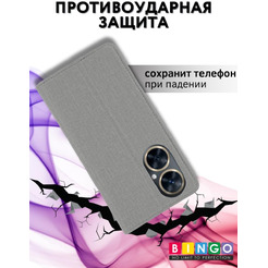 Чехол-книга Bingo Book для HUAWEI Nova 11i Серый