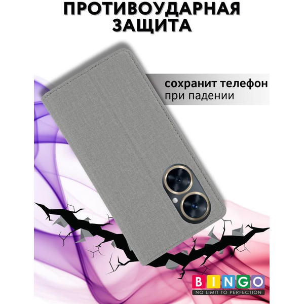 Чехол-книга Bingo Book для HUAWEI Nova 11i Серый