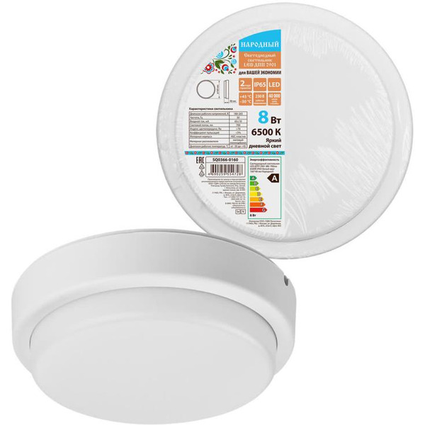 Светильник TDM SQ0366-0160