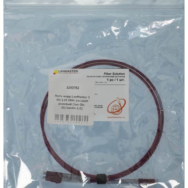 Кабель Lanmaster LAN-2LC-2LC/OM4H-1.0
