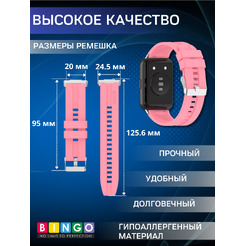Ремешок BINGO Silicone Stripe для HUAWEI Watch FIT 2 Classic/Active/Elegant (розовый)