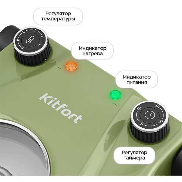 Пиццамейкер Kitfort КТ-4642