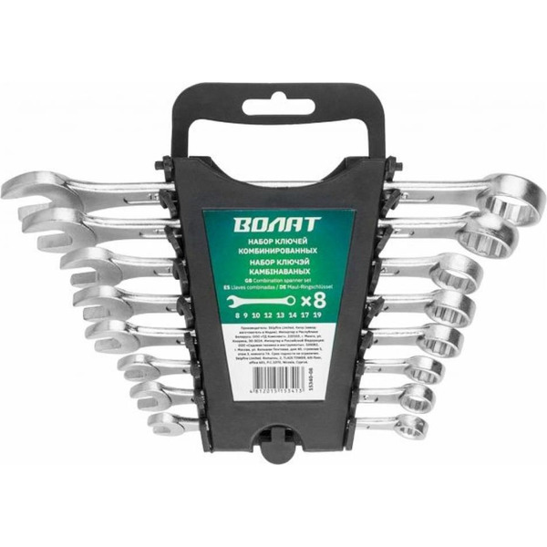 Набор ключей Волат 15340-08 (8 предметов)