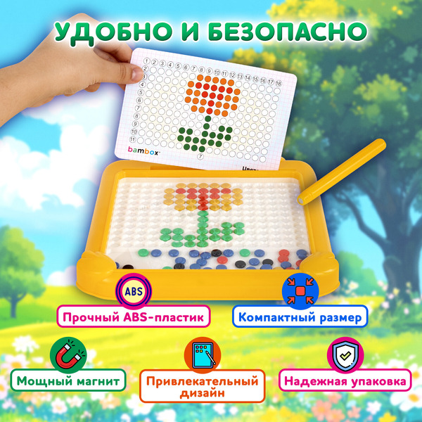 Мозаика BAMBOX Утенок 665888