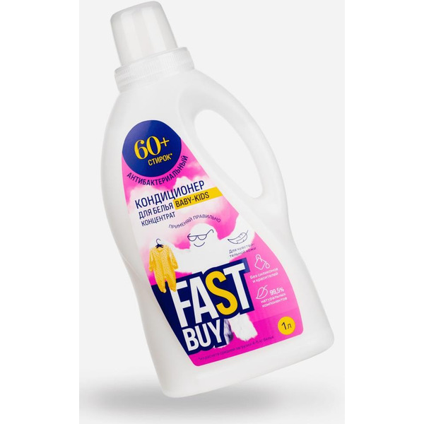 Кондиционер для белья FastBuy Baby-Kids для детских вещей концентрат (1 л)