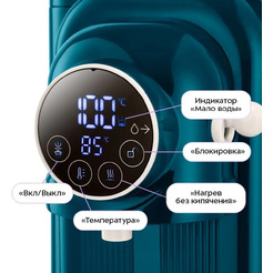 Термопот Kitfort KT-2536