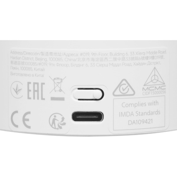 IP-камера Xiaomi Smart Camera C302 BHR08SVGL