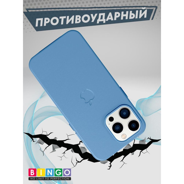 Бампер Bingo Leather Magsafe для APPLE iPhone 14 Pro Max Голубой