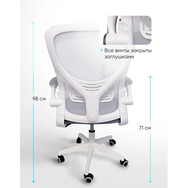 Офисное кресло Byroom Office Сheap NV 0424001C-GW Light Grey/White