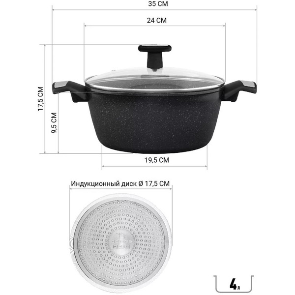 Кастрюля с крышкой Polaris Monolit-24C
