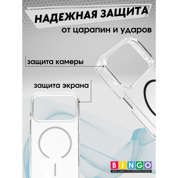 Бампер Bingo Thin Circle для APPLE iPhone 17 Pro Черный