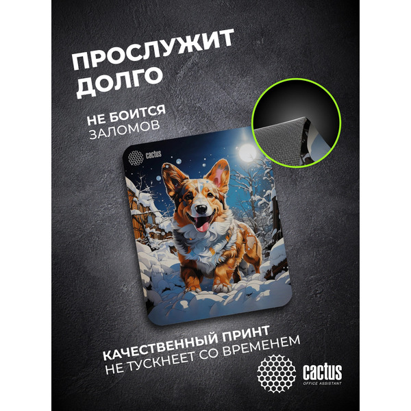 Коврик для мыши CACTUS Corgi CS-MPC-D13M