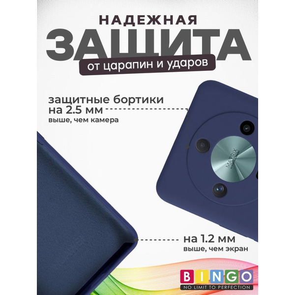 Бампер Bingo Silicone Case для HONOR X9b Темно-синий