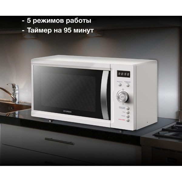 Микроволновая печь Hyundai HYM-D3007