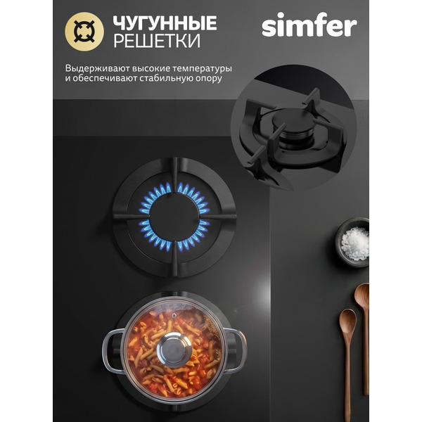 Варочная поверхность газовая Simfer H60N35S505