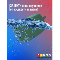 Чехол Bingo Silicone для SONY WF-1000XM4 (темно-зеленый)