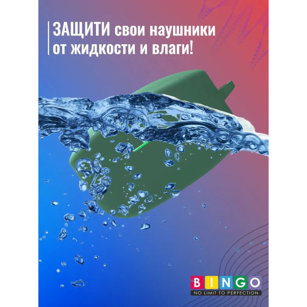 Чехол Bingo Silicone для SONY WF-1000XM4 (темно-зеленый)