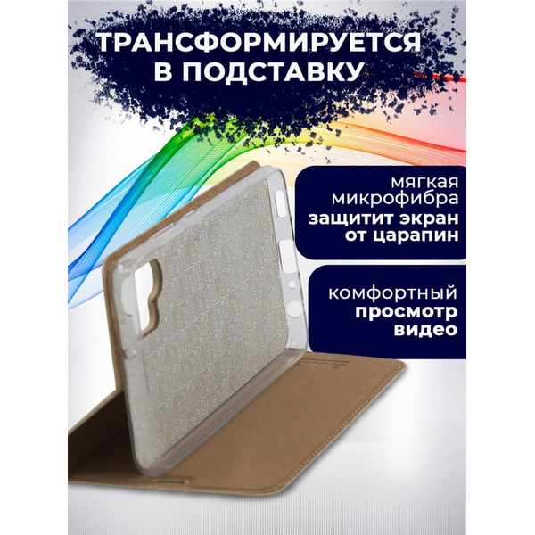 Чехол-книга Bingo Book для SAMSUNG Galaxy A32 4G Золотистый