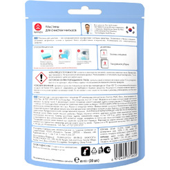 Пластины для очистки унитазов NAMZA 30 шт