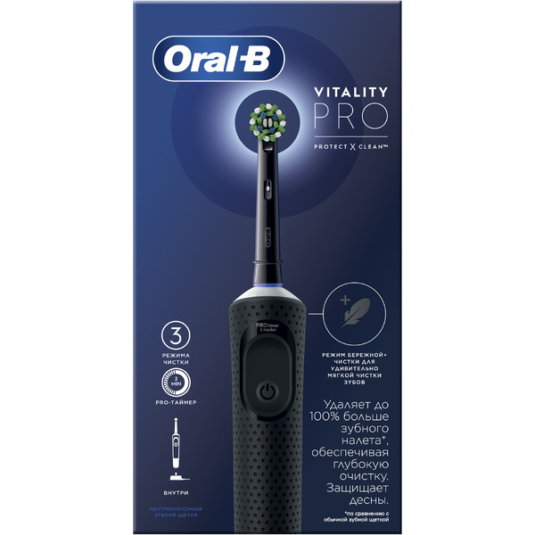 Электрическая зубная щетка Oral-B Vitality Pro D103.413.3 Cross Action Protect X Clean Black 4210201427100 (черный)