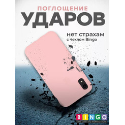 Бампер Bingo Silicone Case для APPLE iPhone XR Пудровый