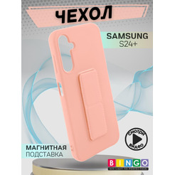 Бампер Bingo Stand для SAMSUNG S24+ Розовый