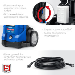 Мойка высокого давления Зубр АВД-П180