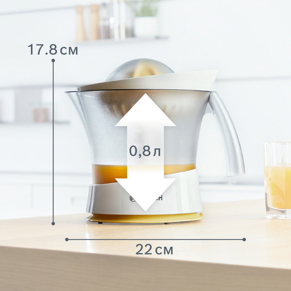 Пресс для цитрусовых Bosch VitaPress MCP3500N