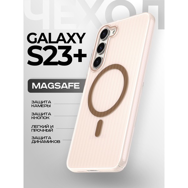 Задняя накладка CASE Translucent Strip Samsung Galaxy S23 Plus, золотой