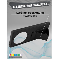 Бампер Bingo Stand для HONOR X9b Черный