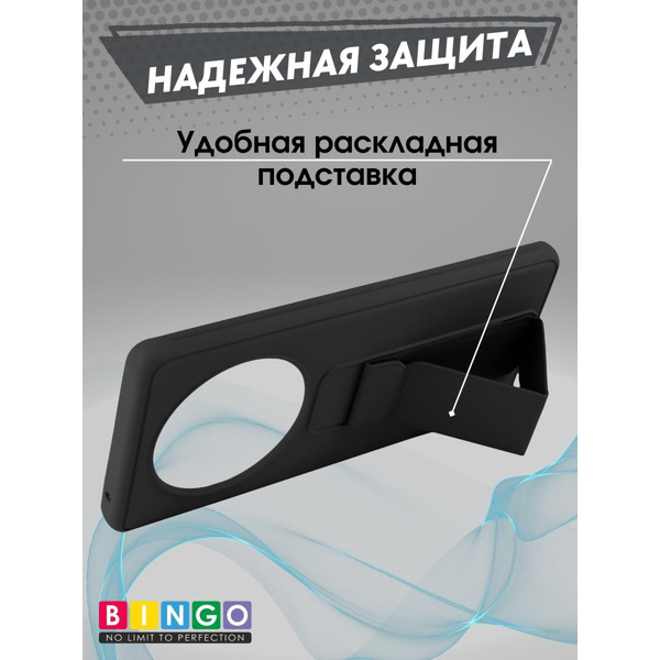 Бампер Bingo Stand для HONOR X9b Черный