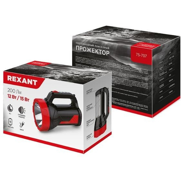 Фонарь прожекторный Rexant 75-707
