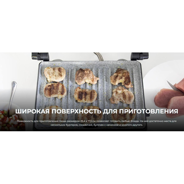 Электрогриль Cecotec Rock'nGrill 1000
